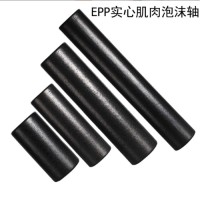 Manufacturers wholesale EPP yoga roll high strength foam shaft